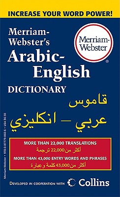 Merriam-Webster's Arabic-English Dictionary, Newest Edition, Mass-Market Paperback - Merriam-Webster; Inc