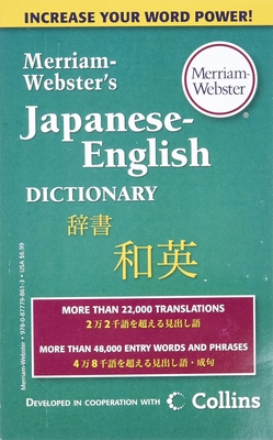 Merriam-Webster's Japanese-English Dictionary - Merriam-Webster (Editor)