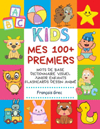 Mes 100+ Premiers Mots de Base Dictionnaire Visuel Junior Enfants Flashcards dessin anim Franais Grec: Apprendre a lire livre pour dvelopper le vocabulaire pour bb. Bilingue frequency words with picture pocket dictionary children aux dbutants