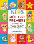 Mes 100+ Premiers Mots de Base Dictionnaire Visuel Junior Enfants Flashcards dessin anim Franais Hbreu: Apprendre a lire livre pour dvelopper le vocabulaire pour bb. Bilingue frequency words with picture pocket dictionary children aux dbutants