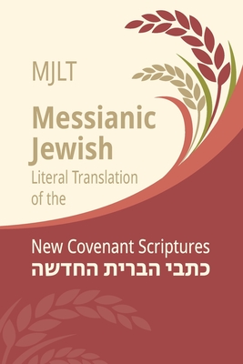 Messianic Jewish Literal Translation (MJLT): New Covenant Scriptures (New Testament / Bible) - Geoffrey, Kevin (Editor), and Young, Robert (Translated by)