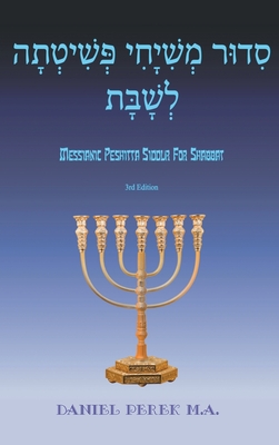 Messianic Peshitta Siddur for Shabbat - Perek M a, Daniel