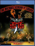 Michael Schenker Group: Live in Tokyo - 30th Anniversary Tour [Blu-ray] - 