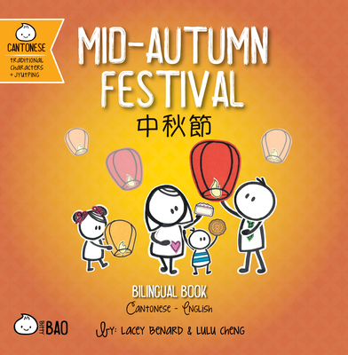 Mid-Autumn Festival - Cantonese - Benard, Lacey