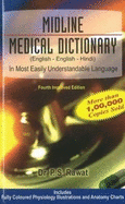 Midline Medical Dictionary: English - English - Hindi