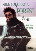Mike Yokohama - A Forest With No Name - Shinji Aoyama