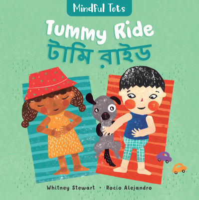 Mindful Tots: Tummy Ride (Bilingual Bengali & English) - Stewart, Whitney, and Alejandro, Rocio (Illustrator)