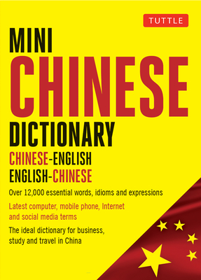 Mini Chinese Dictionary: Chinese-English English-Chinese - Lee, Philip Yungkin (Editor), and Fan, Jiageng (Revised by), and Chan, Crystal (Revised by)