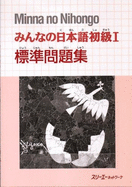 Minna no Nihongo: Workbook