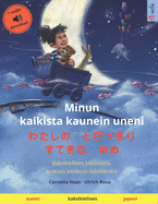 Minun kaikista kaunein uneni - &#12431;&#12383;&#12375;&#12398; &#12392;&#12403;&#12387;&#12365;&#12426; &#12377;&#12390;&#12365;&#12394; &#12422;&#12417; (suomi - japani): Kaksikielinen lastenkirja, mukana ??nikirja ladattavaksi