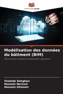 Modlisation des donnes du btiment (BIM)