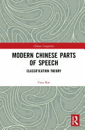 Modern Chinese Parts of Speech: Classification Theory