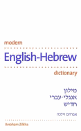 Modern English-Hebrew Dictionary