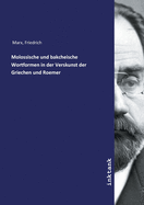 Molossische und bakcheische Wortformen in der Verskunst der Griechen und Roemer