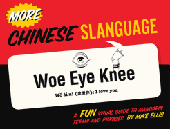 More Chinese Slanguage