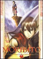 Moribito, Vol. 1 & 2 [2 Discs]