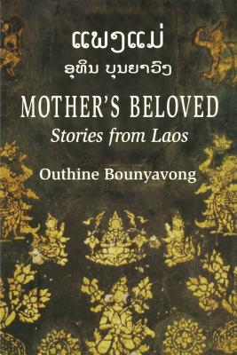 Mother's Beloved: Stories from Laos - Bounyavong, Outhine, and Inversin, Bounheng (Editor), and Duffy, Daniel (Editor)