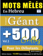 Mots Mls En Hebreu Format Gant: 500 Grilles Pour Les Dbutants - Vol.1 - Delta Classics - dition Gante - 10.000 Mots  Dbusquer, Le Dfi Ultime !