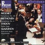 Mravinsky Collection: Mozart, Beethoven....