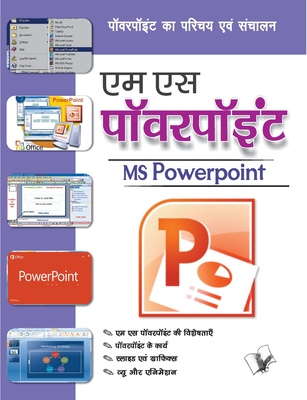 MS PowerPoint - Patel, Yogesh