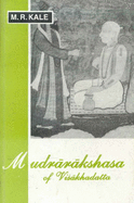 Mudrarakshasa of Visakhadatta: With the Commentary of Dhundiraja - Kale, Moreshwar Ramchandra (Editor)