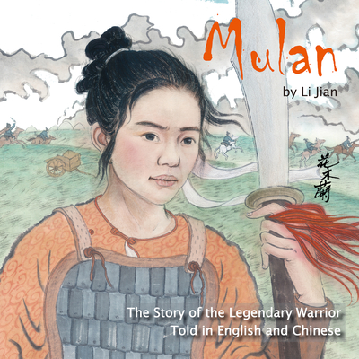 Mulan: The Story of the Legendary Warrior Told in English and Chinese - 