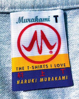 Murakami T: The T-Shirts I Love - Murakami, Haruki, and Gabriel, Philip (Translated by)
