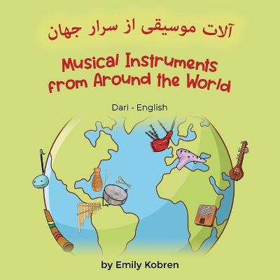 Musical Instruments from Around the World (Dari-English) - Kobren, Emily, and Sahebzada, Bahara (Translated by)