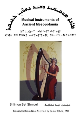 Musical Instruments of Ancient Mesopotamia - Johna, Samir