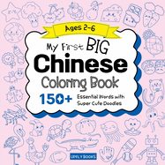 My Big Chinese Coloring Book for Kids: 150+ Essential First Words in Simplified Chinese, Pinyin, and English with Fun Doodles to Color Chinese-English Bilingual Edition