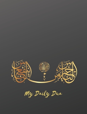 My Daily Dua / Muslim Prayer Book: Journal with Inspirational Islamic Quotes - Books, Self Reflection