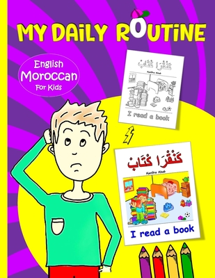 My Daily Routine For Kids: Moroccan - English Bilingual: A Practical Guide to Learning Moroccan Darija The Arabic Dialect of Morocco - Ben, Maher