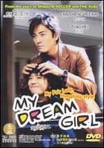My Dream Girl - Yip Wai Man