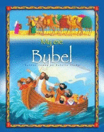 My Eie Bybel