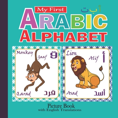 My First Arabic Alphabet Picture Book with English Translations: A Colorful Arabic Alphabet Picture Book With English Translation - Arabic Word Book For Children with Cute animals illustrations - Colors, Noumidia