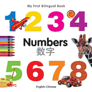 My First Bilingual Book -  Numbers (English-Chinese)