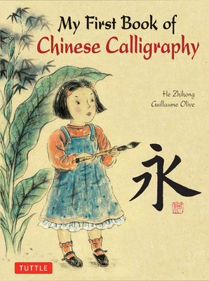 My First Book of Chinese Calligraphy - Olive, Guillaume, and He, Zihong