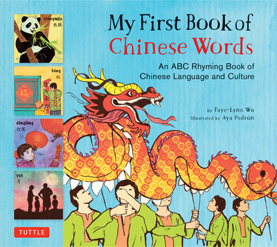 My First Book of Chinese Words: An ABC Rhyming Book of Chinese Language and Culture - Wu, Faye-Lynn