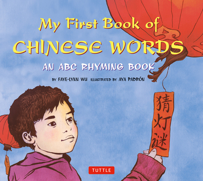 My First Book of Chinese Words: An ABC Rhyming Book - Wu, Faye-Lynn
