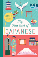 My First Book of Japanese: 800+ Words & Pictures