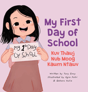 My First Day of School - Kuv Thawj Nub Moog Kawm Ntawv: Green Hmong