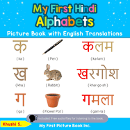 My First Hindi Alphabets Picture Book with English Translations: Bilingual Early Learning & Easy Teaching Hindi Books for Kids