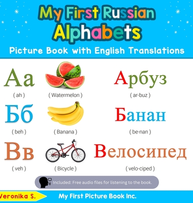 My First Russian Alphabets Picture Book with English Translations: Bilingual Early Learning & Easy Teaching Russian Books for Kids - S, Veronika