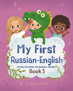 My First Russian-English Book 3. Picture Dictionary for Bilingual Children: Educational Series for Kids, Toddlers and Babies to Learn Language and New Words in a Visually and Audibly Stimulating Way.
