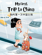 My First Trip to China: Bilingual Simplified Chinese-English Children's Book