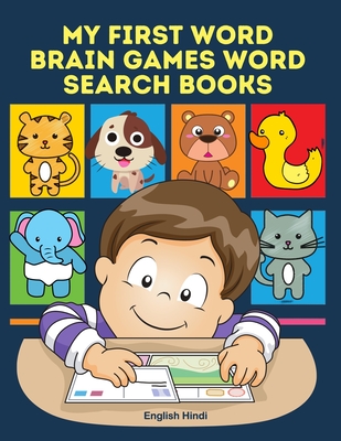 My First Word Brain Games Word Search Books English Hindi: Easy to remember new vocabulary faster. Learn sight words readers set with pictures large print crossword puzzles games for kids ages 8-11 who cant read to improve children's reading skills - Krouch, Daniel