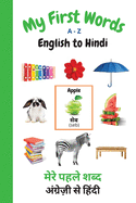 My First Words A - Z English to Hindi: Bilingual Learning Made Fun and Easy with Words and Pictures