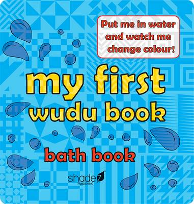 My First Wudu Book: Baby Bath Book - Memon, Hajera, and Hill, Rose (Illustrator)