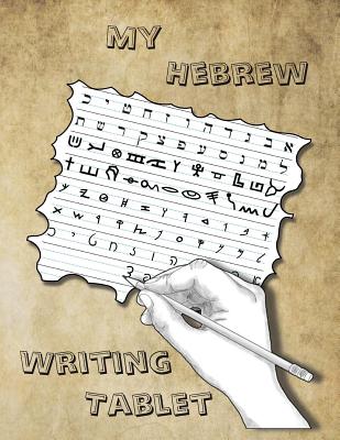 My Hebrew Writing Tablet - Minister 2 Others (Producer), and Ahava, Lilburn