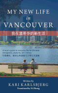 My New Life in Vancouver